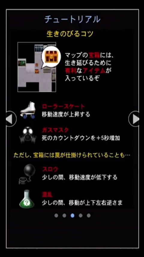 青鬼4(ao oni Online)