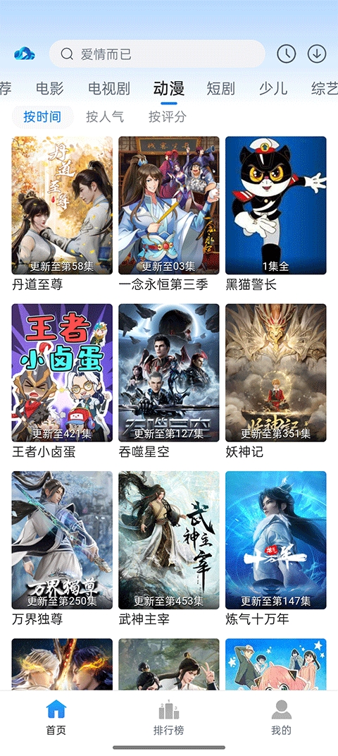 云速影视