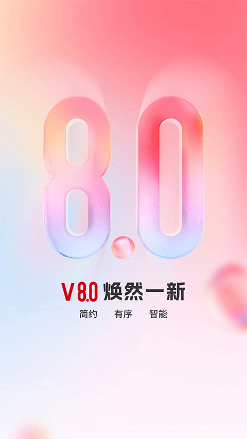 顶端新闻