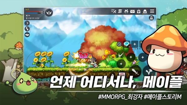 冒险岛M国际服(MapleStory M)