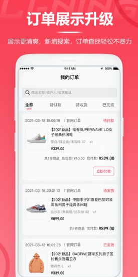 李宁