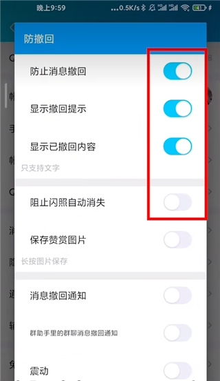 qx模块