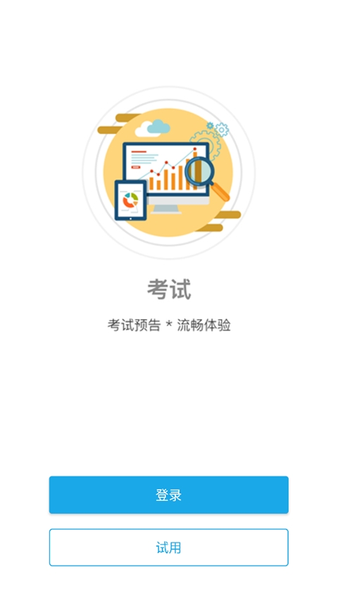 法宣在线