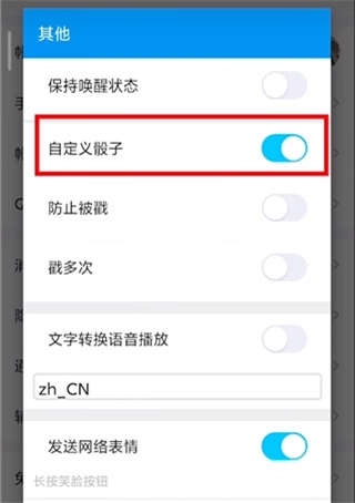 qx模块