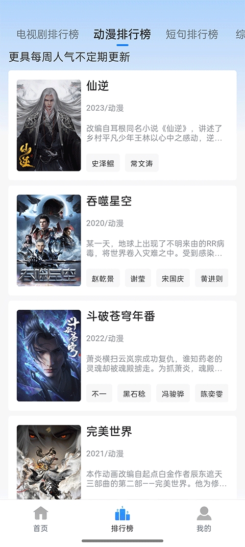 云速影视