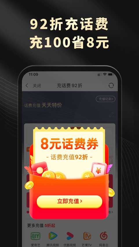 粉象生活