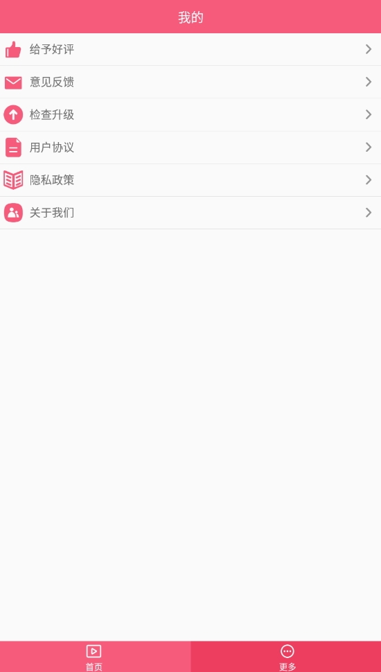 爱追剧影音