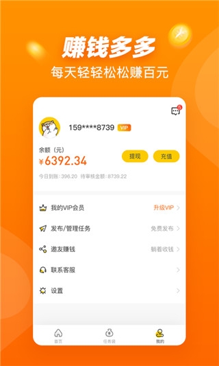 集多猫