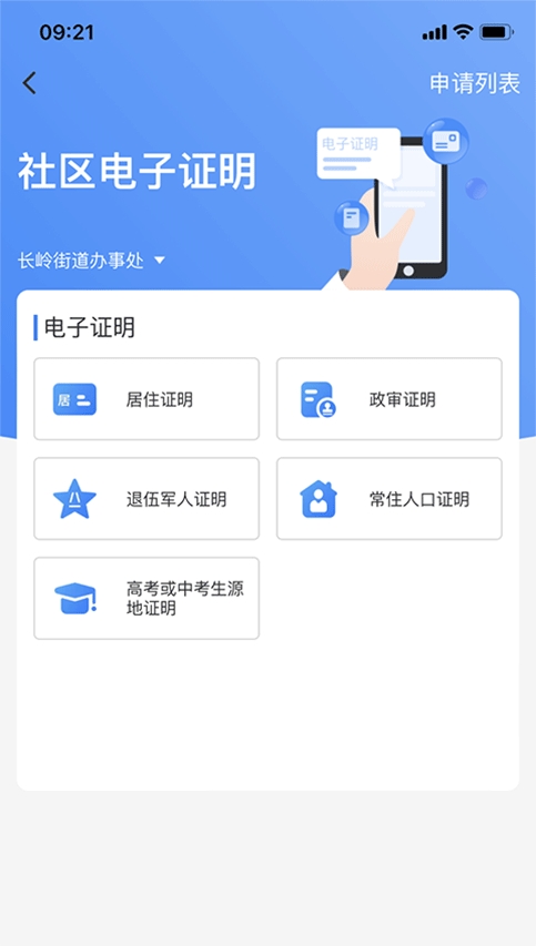多彩宝