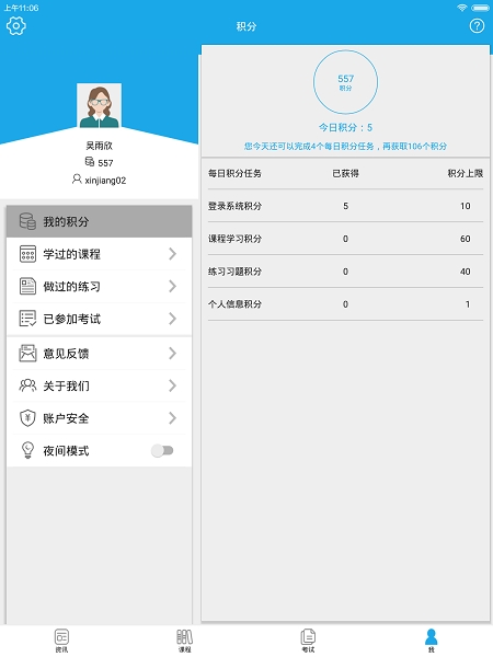 法宣在线HD