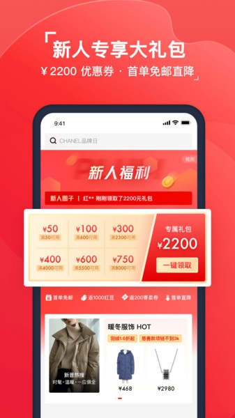 红布林