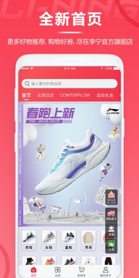 李宁