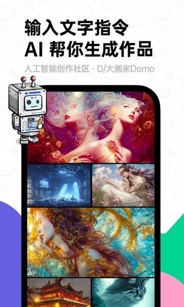 滴墨社区
