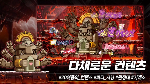 冒险岛M国际服(MapleStory M)