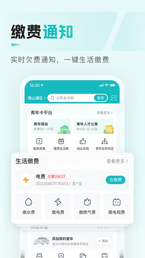 多彩宝