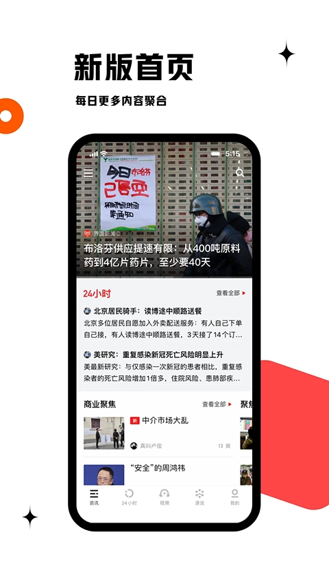 虎嗅