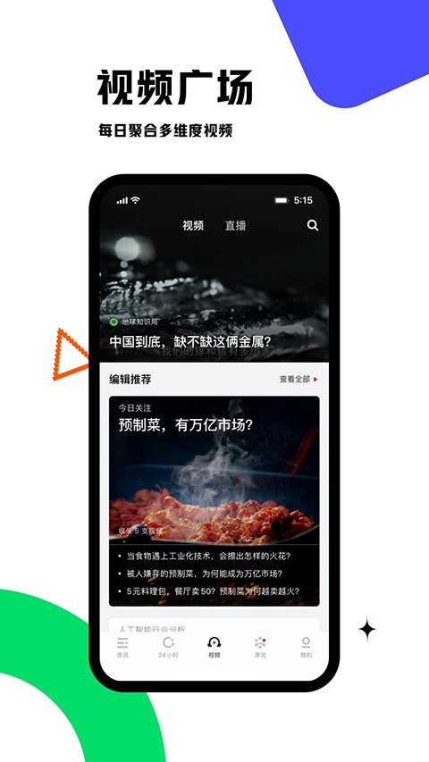 虎嗅