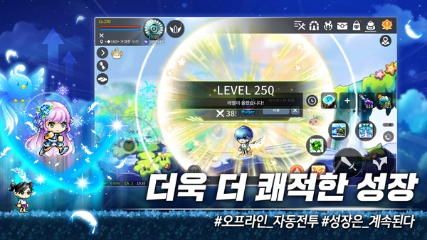 冒险岛M国际服(MapleStory M)