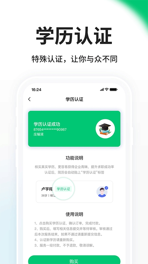 台州人力网