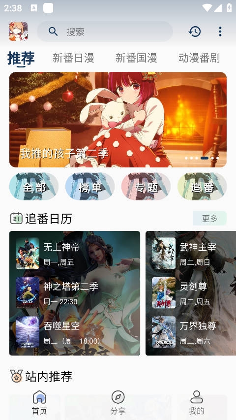 嘶哩嘶哩