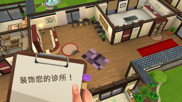 我的宠物医院（Animal Hospital）
