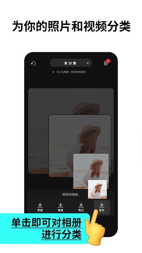slidebox