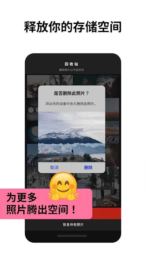 slidebox