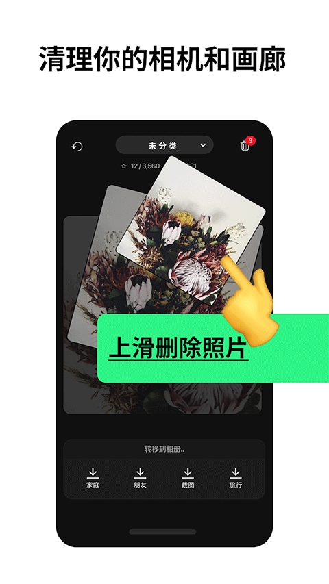 slidebox