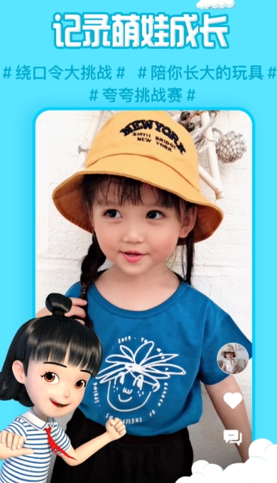 麦咭TV
