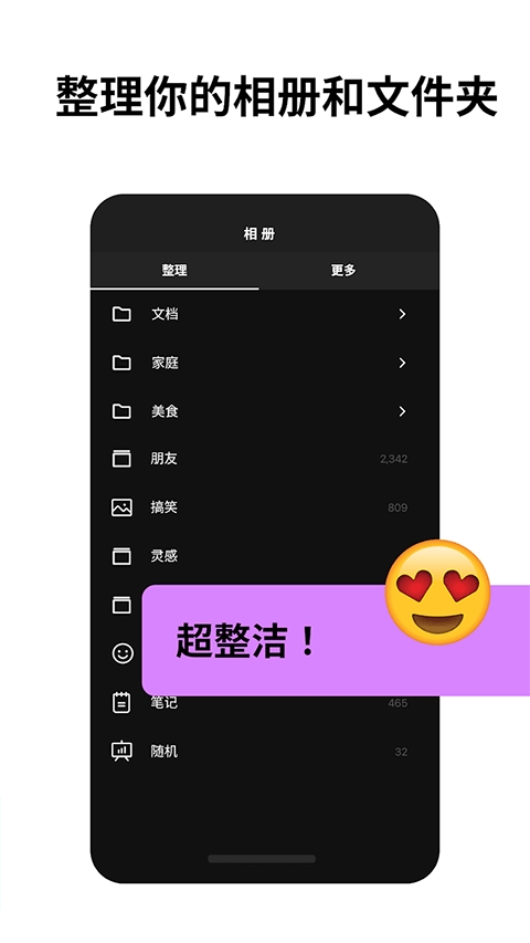 slidebox