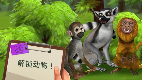 我的宠物医院（Animal Hospital）