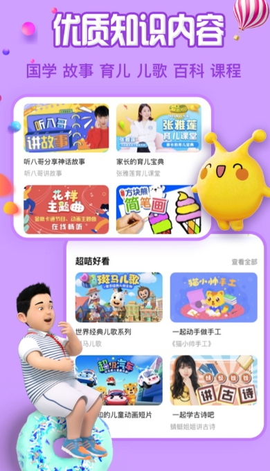 麦咭TV