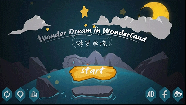 谜梦画境(Wonder Dream In Wonderland)