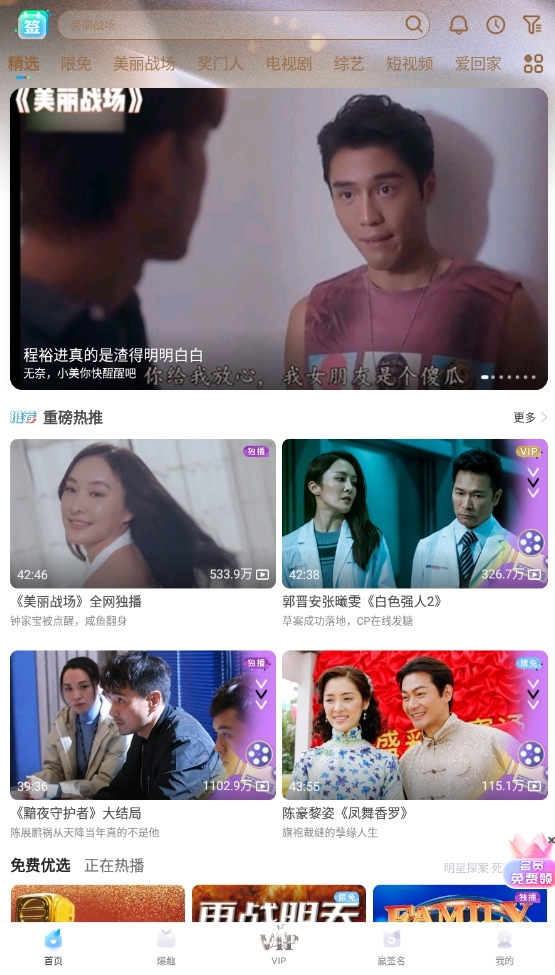 埋堆堆