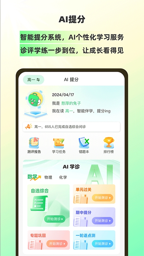 包学习