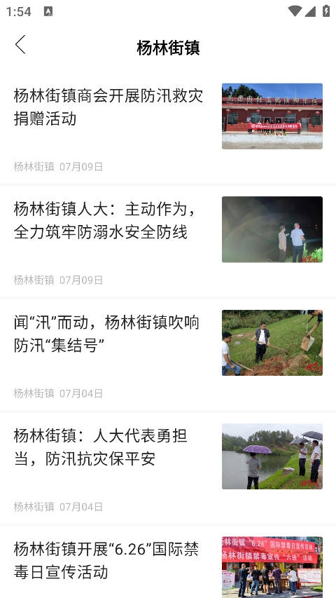 新巴陵