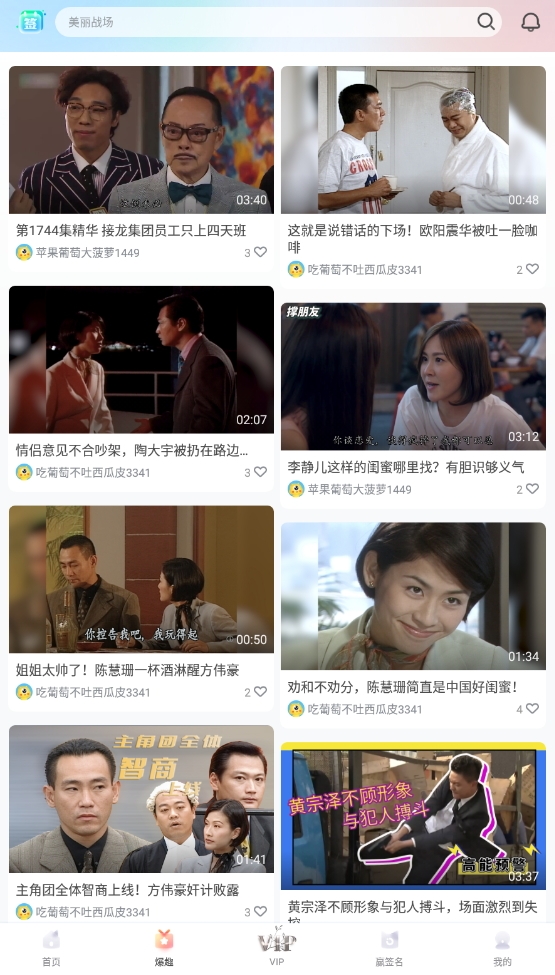 埋堆堆
