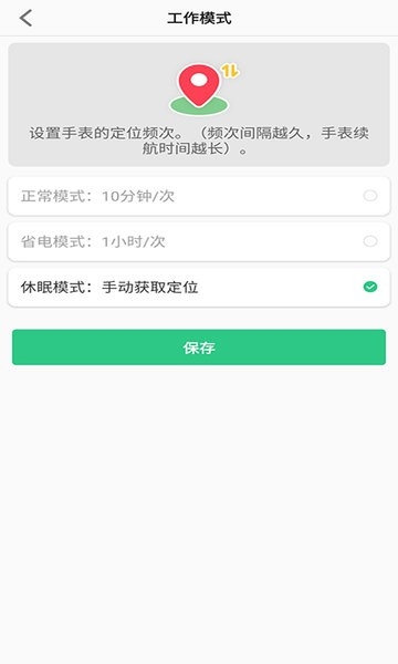 联想电话手表