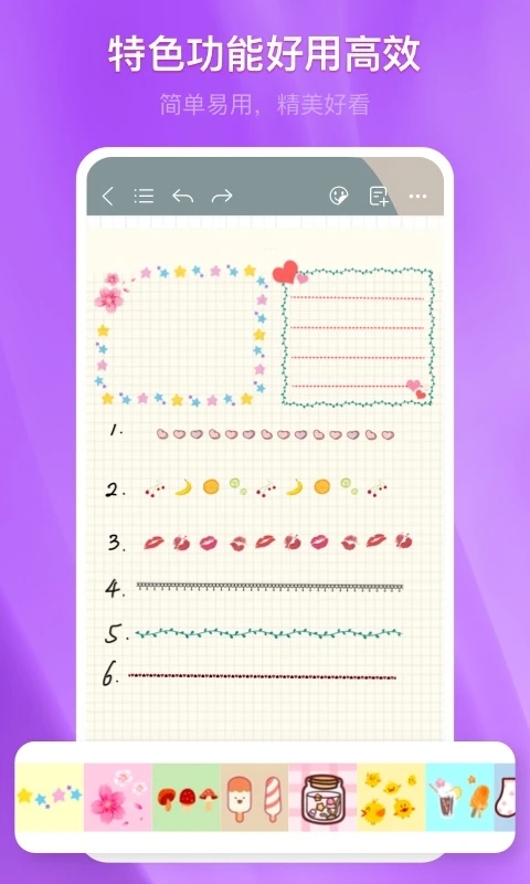 千本笔记（Kilonotes）