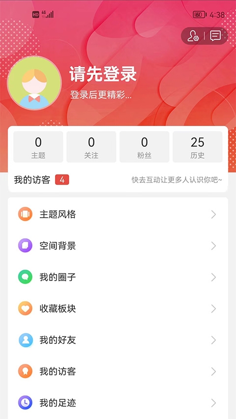 淮北论坛