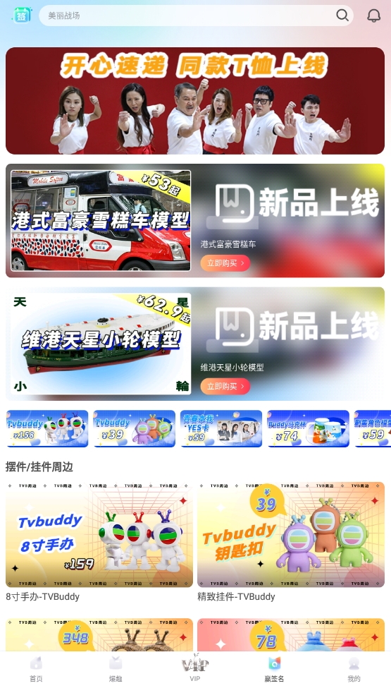 埋堆堆