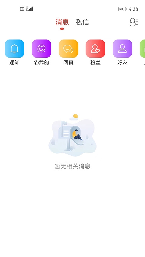 淮北论坛