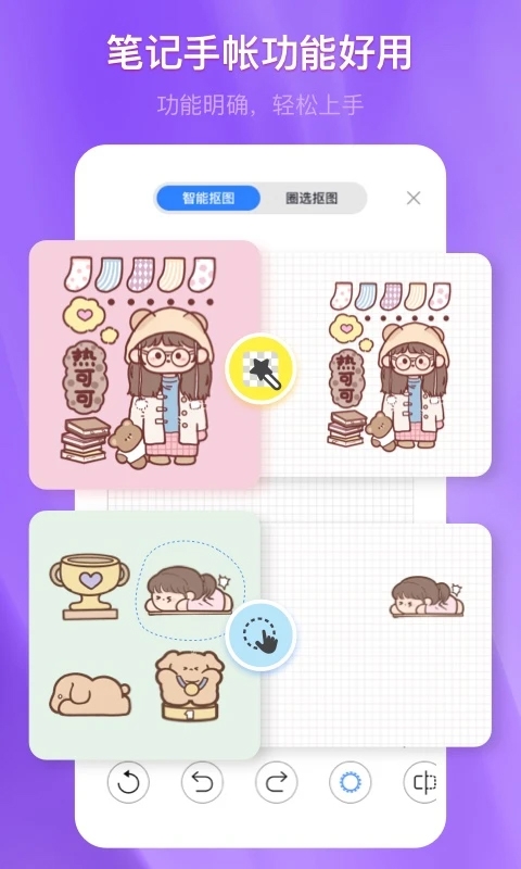 千本笔记（Kilonotes）