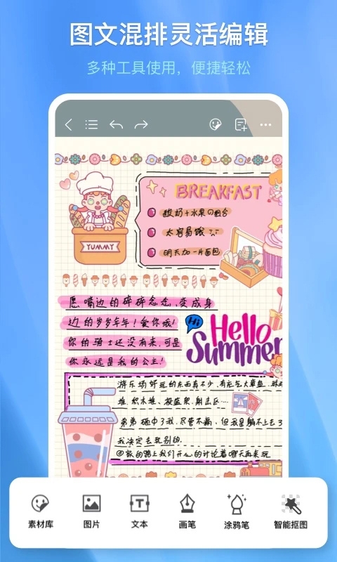 千本笔记（Kilonotes）