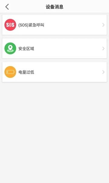 联想电话手表