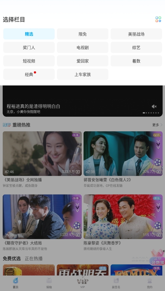 埋堆堆