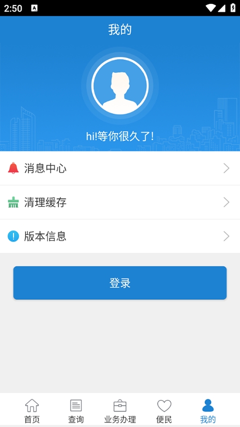 苏州公积金