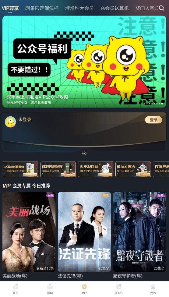 埋堆堆