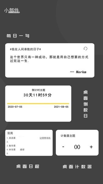 极序