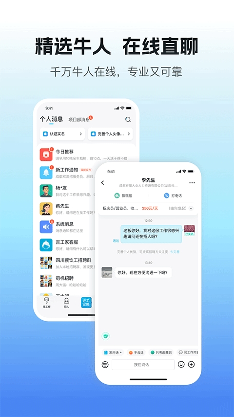 吉工家